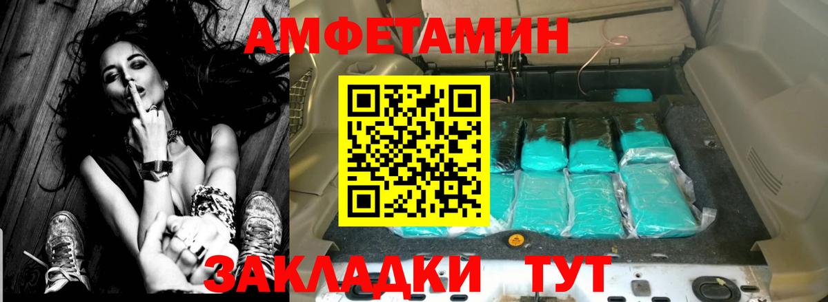 АМФ 98% Южноуральск