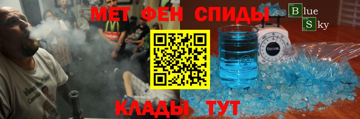 АМФЕТАМИН 98%  Вход с VPN  АМФ  Южноуральск 
