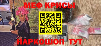 синтетический гашиш Ливны