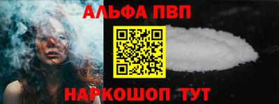 синтетический гашиш Ливны