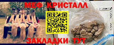 синтетический гашиш Ливны