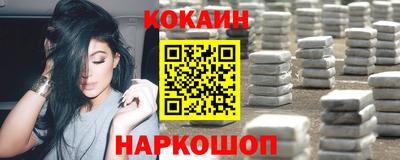 индика Лесосибирск