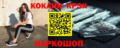 синтетический гашиш Ливны