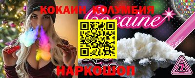 индика Лесосибирск