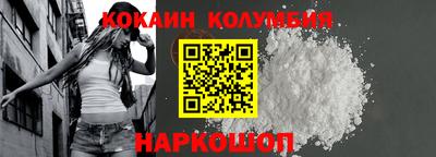 синтетический гашиш Ливны