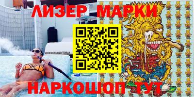 синтетический гашиш Ливны