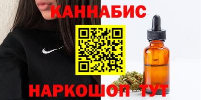 синтетический гашиш Ливны