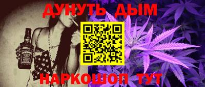 синтетический гашиш Ливны