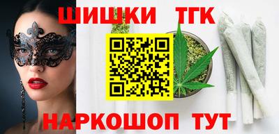 синтетический гашиш Ливны