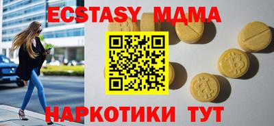 индика Лесосибирск