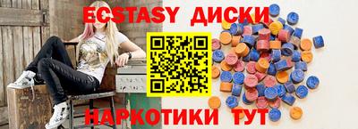 синтетический гашиш Ливны