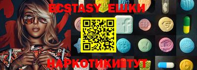 синтетический гашиш Ливны