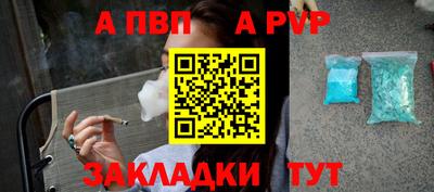 индика Лесосибирск