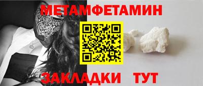синтетический гашиш Ливны