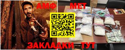 синтетический гашиш Ливны