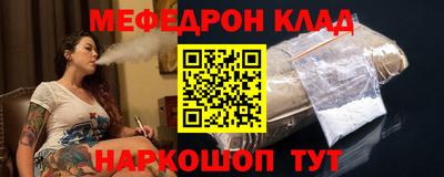 синтетический гашиш Ливны