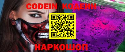 индика Лесосибирск