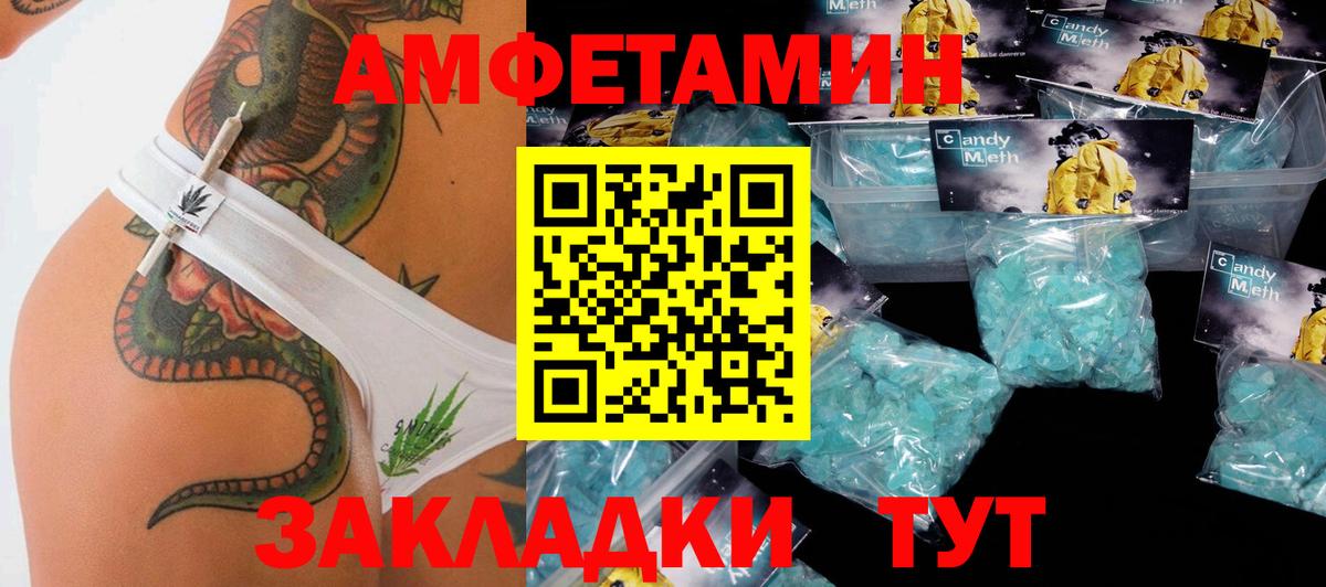 Первитин витя Южноуральск