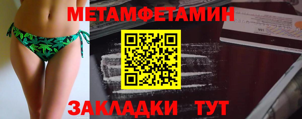 Первитин витя  Вход с VPN  Южноуральск 